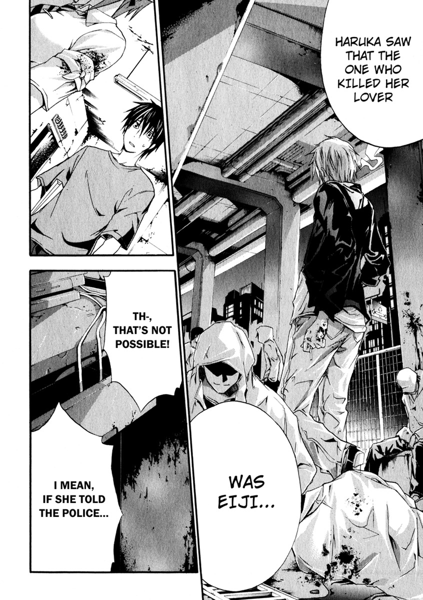 Doubt (TONOGAI Yoshiki) chapter 9 page 8