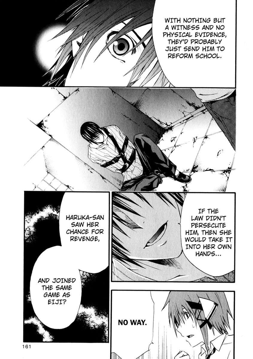 Doubt (TONOGAI Yoshiki) chapter 9 page 9