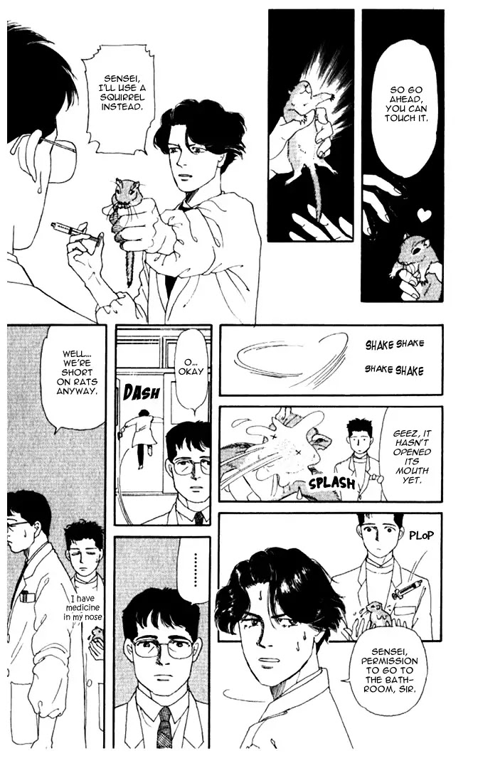 Doubutsu no Oishasan chapter 10 page 15