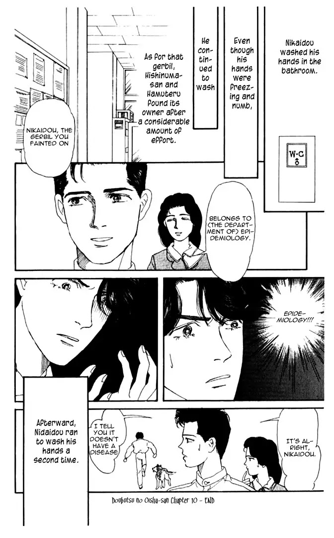 Doubutsu no Oishasan chapter 10 page 16