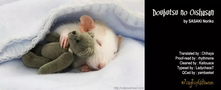 Doubutsu no Oishasan chapter 10 page 17