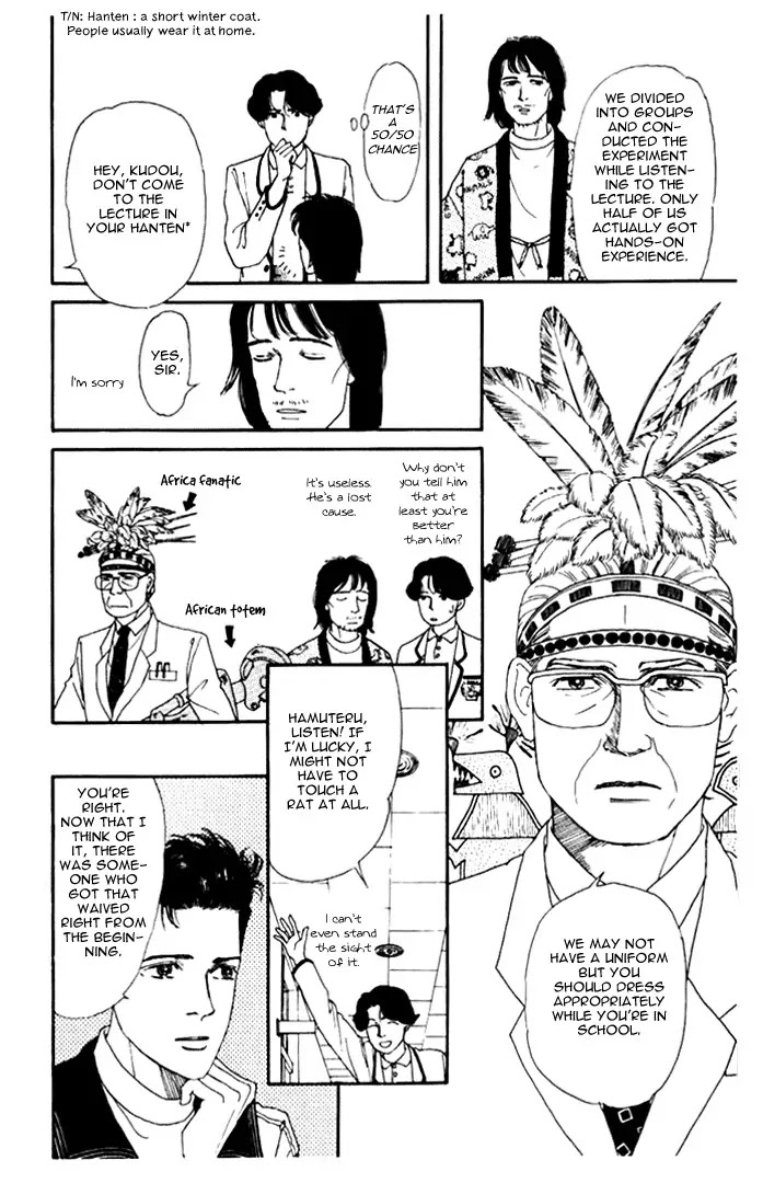 Doubutsu no Oishasan chapter 10 page 8