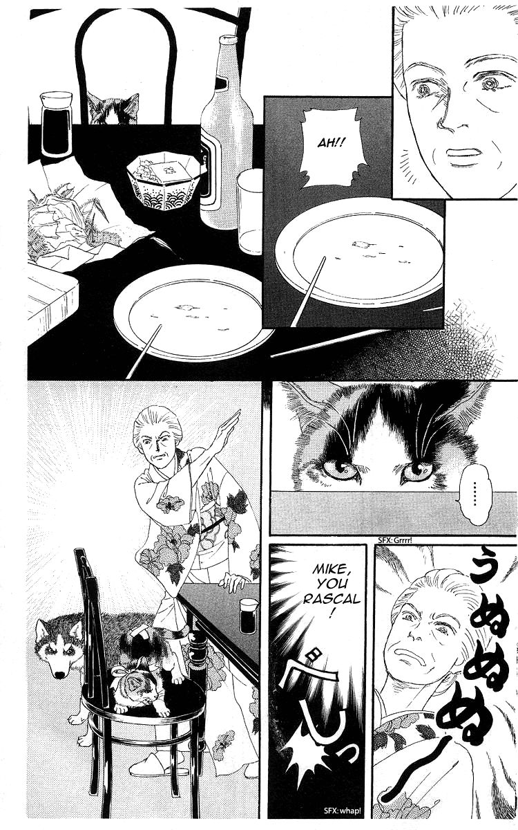 Doubutsu no Oishasan chapter 100 page 12