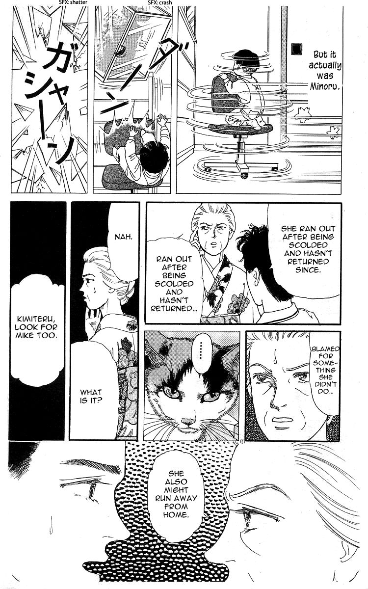 Doubutsu no Oishasan chapter 100 page 15