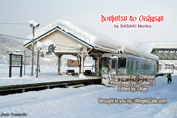 Doubutsu no Oishasan chapter 104 page 1