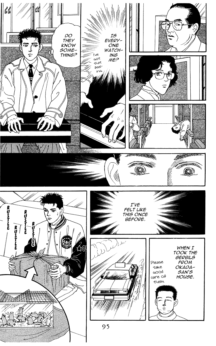 Doubutsu no Oishasan chapter 104 page 12