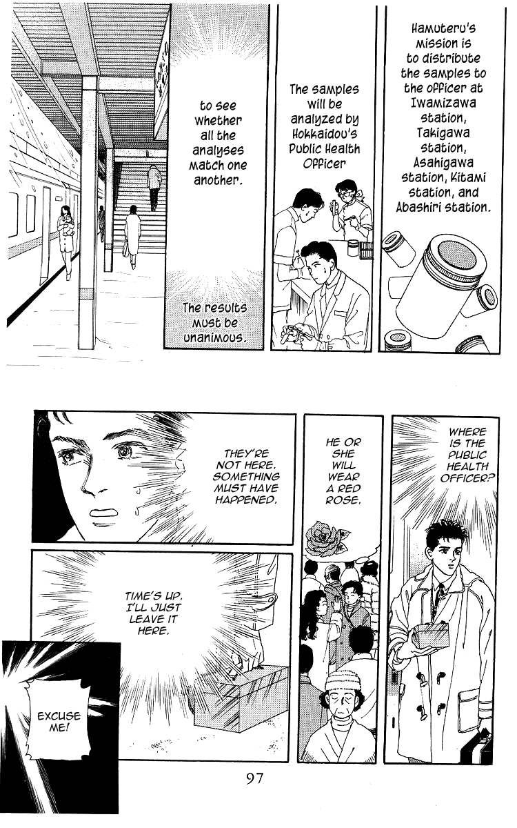 Doubutsu no Oishasan chapter 104 page 14