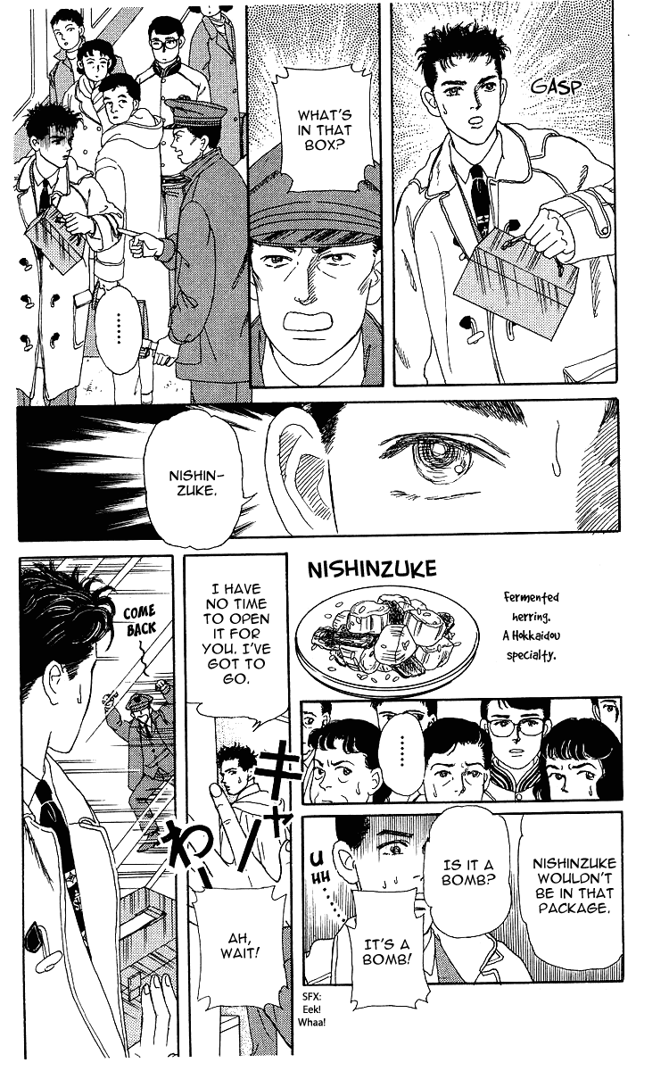 Doubutsu no Oishasan chapter 104 page 15