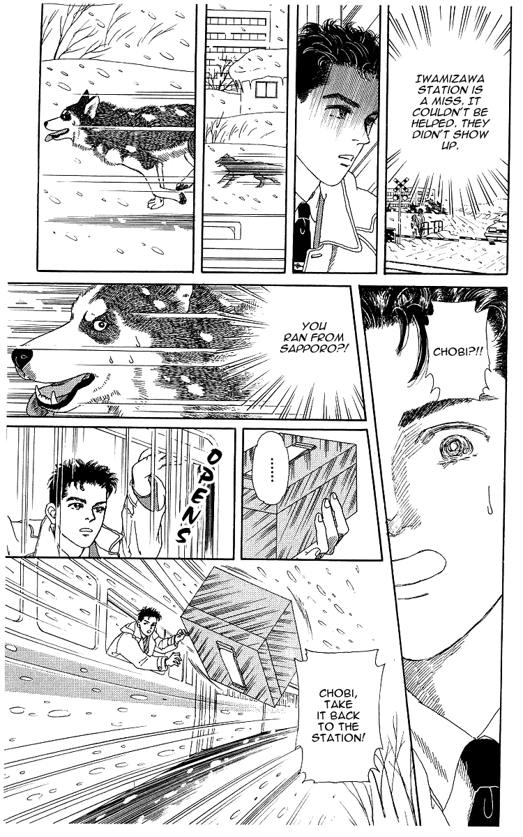 Doubutsu no Oishasan chapter 104 page 16