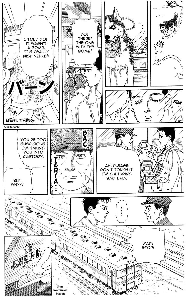 Doubutsu no Oishasan chapter 104 page 17