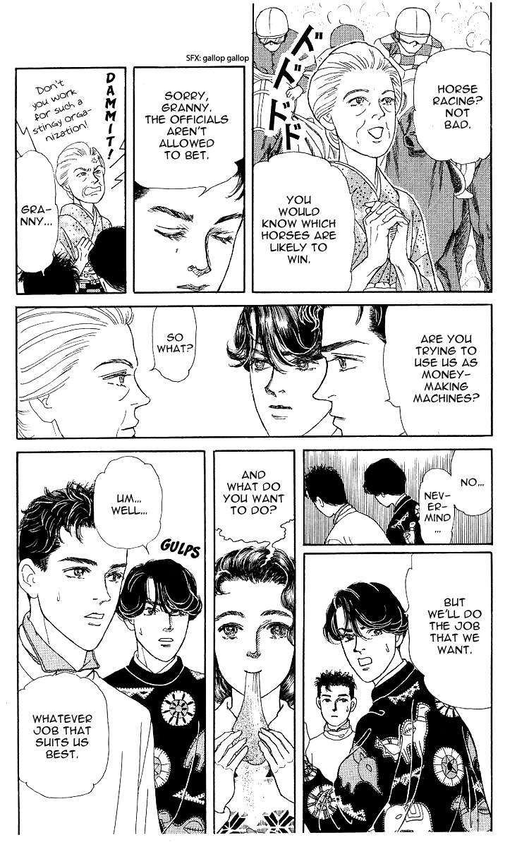 Doubutsu no Oishasan chapter 104 page 5