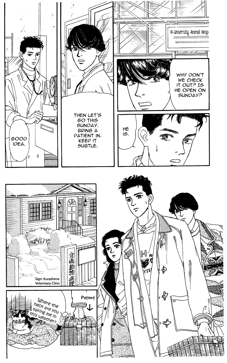 Doubutsu no Oishasan chapter 105 page 13