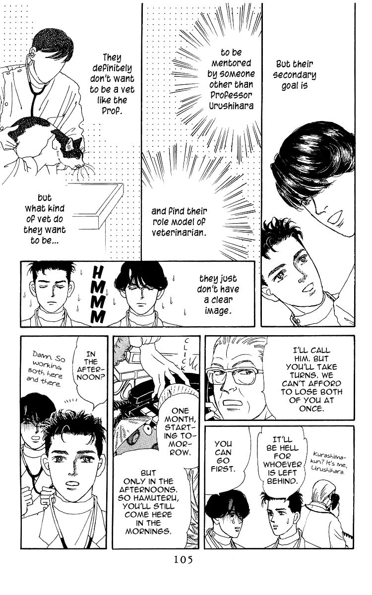 Doubutsu no Oishasan chapter 105 page 4