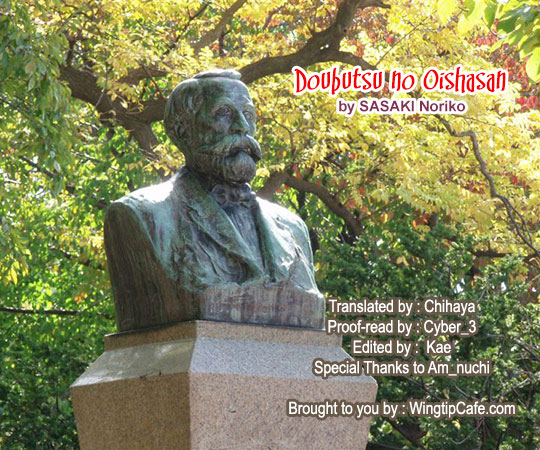 Doubutsu no Oishasan chapter 106 page 1