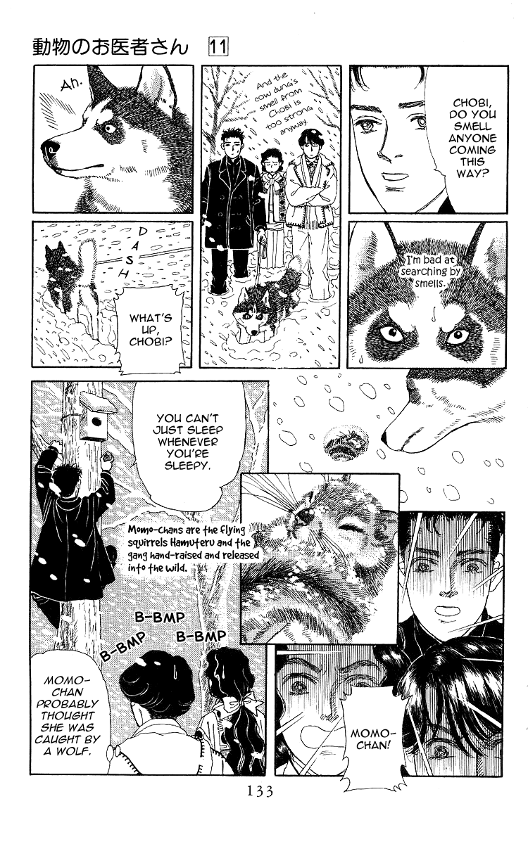 Doubutsu no Oishasan chapter 106 page 14