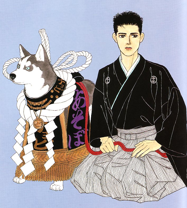 Doubutsu no Oishasan chapter 106 page 21