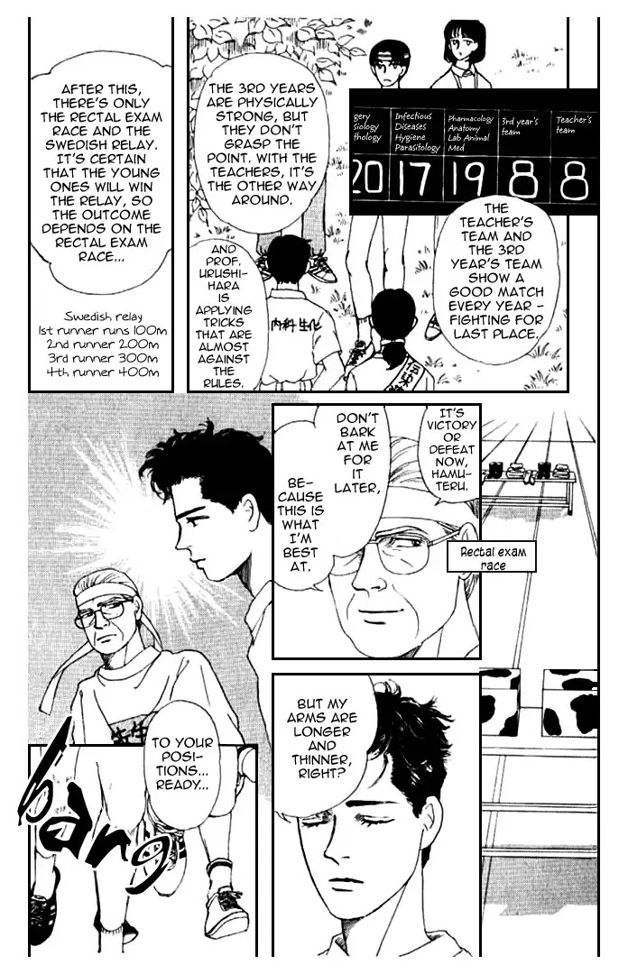 Doubutsu no Oishasan chapter 11 page 12