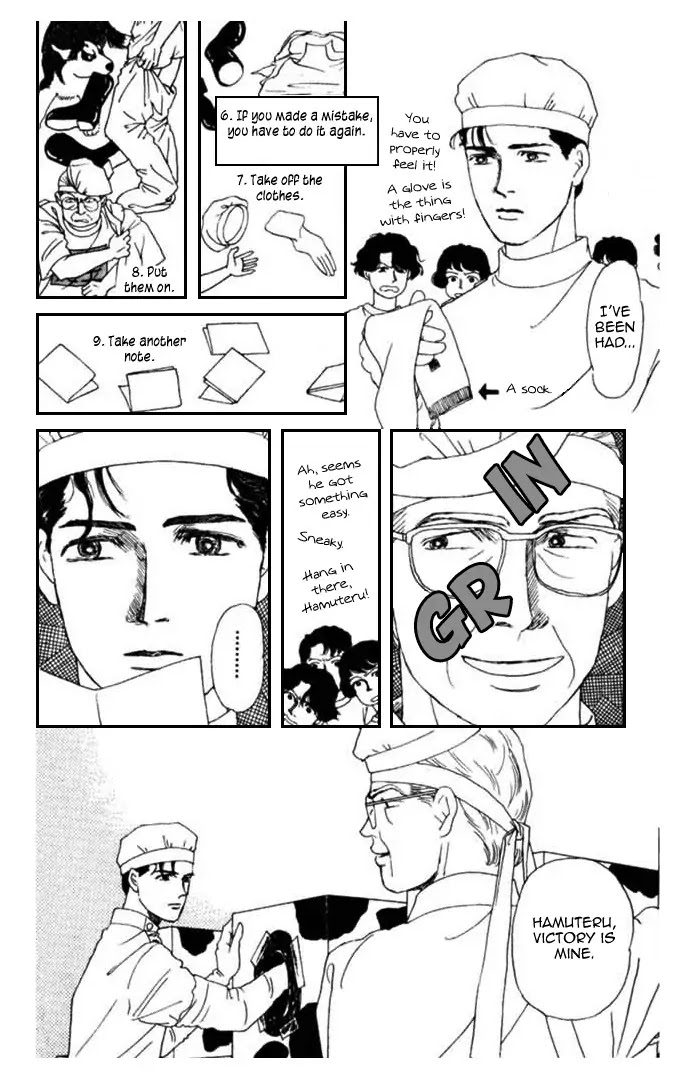 Doubutsu no Oishasan chapter 11 page 14