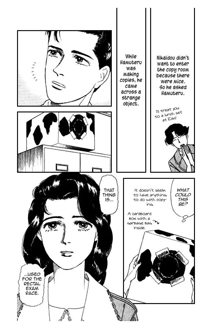 Doubutsu no Oishasan chapter 11 page 2