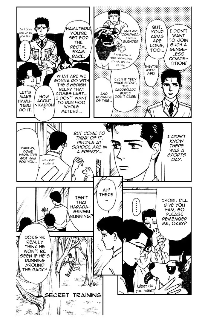 Doubutsu no Oishasan chapter 11 page 4