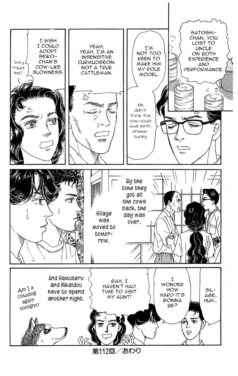 Doubutsu no Oishasan chapter 112 page 18