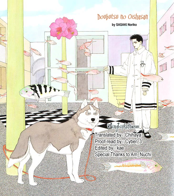 Doubutsu no Oishasan chapter 112 page 19