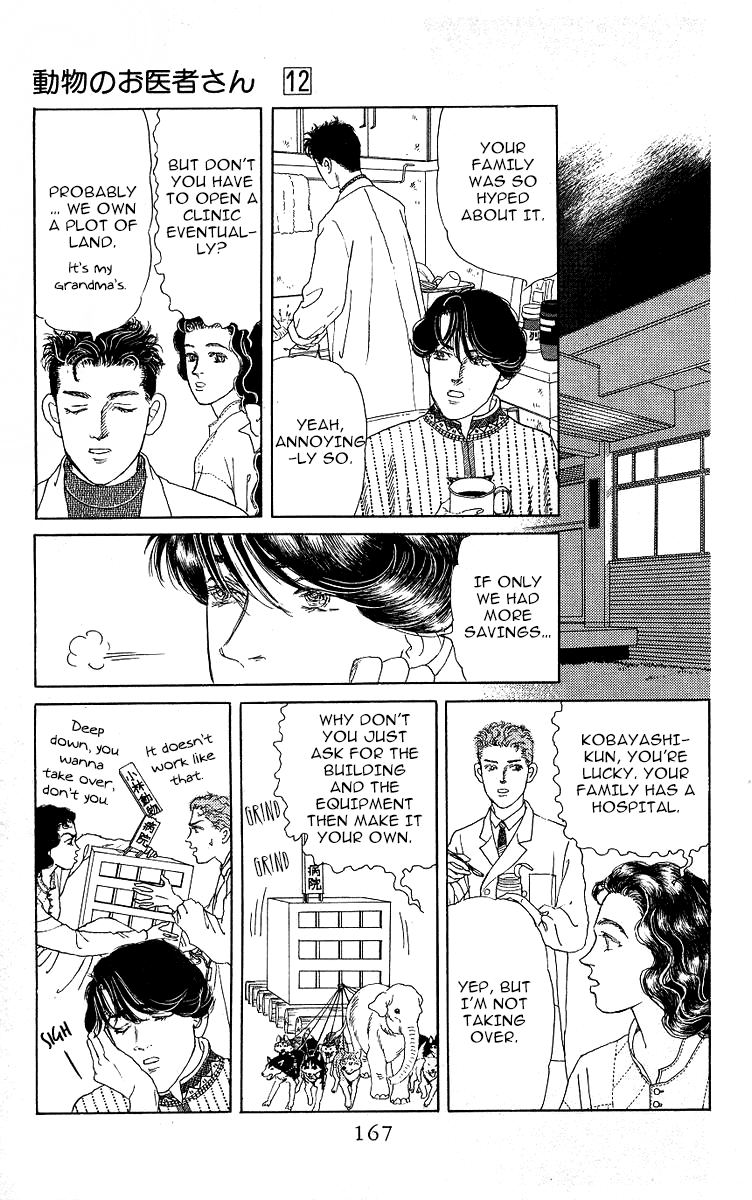 Doubutsu no Oishasan chapter 118 page 11