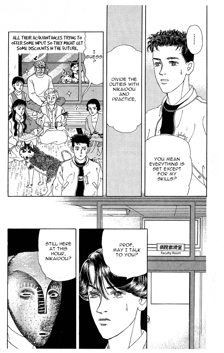 Doubutsu no Oishasan chapter 118 page 14