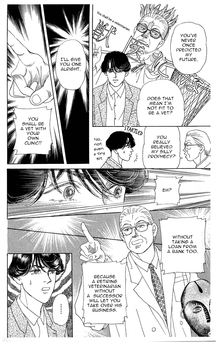 Doubutsu no Oishasan chapter 118 page 16