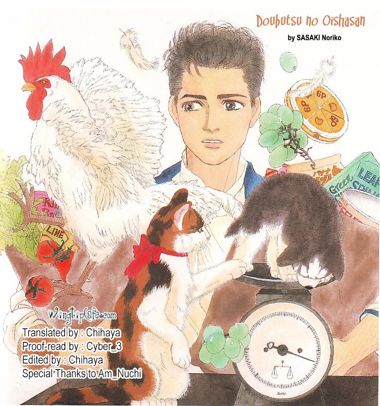 Doubutsu no Oishasan chapter 118 page 20