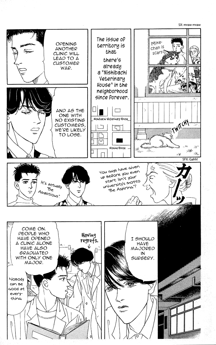 Doubutsu no Oishasan chapter 118 page 4