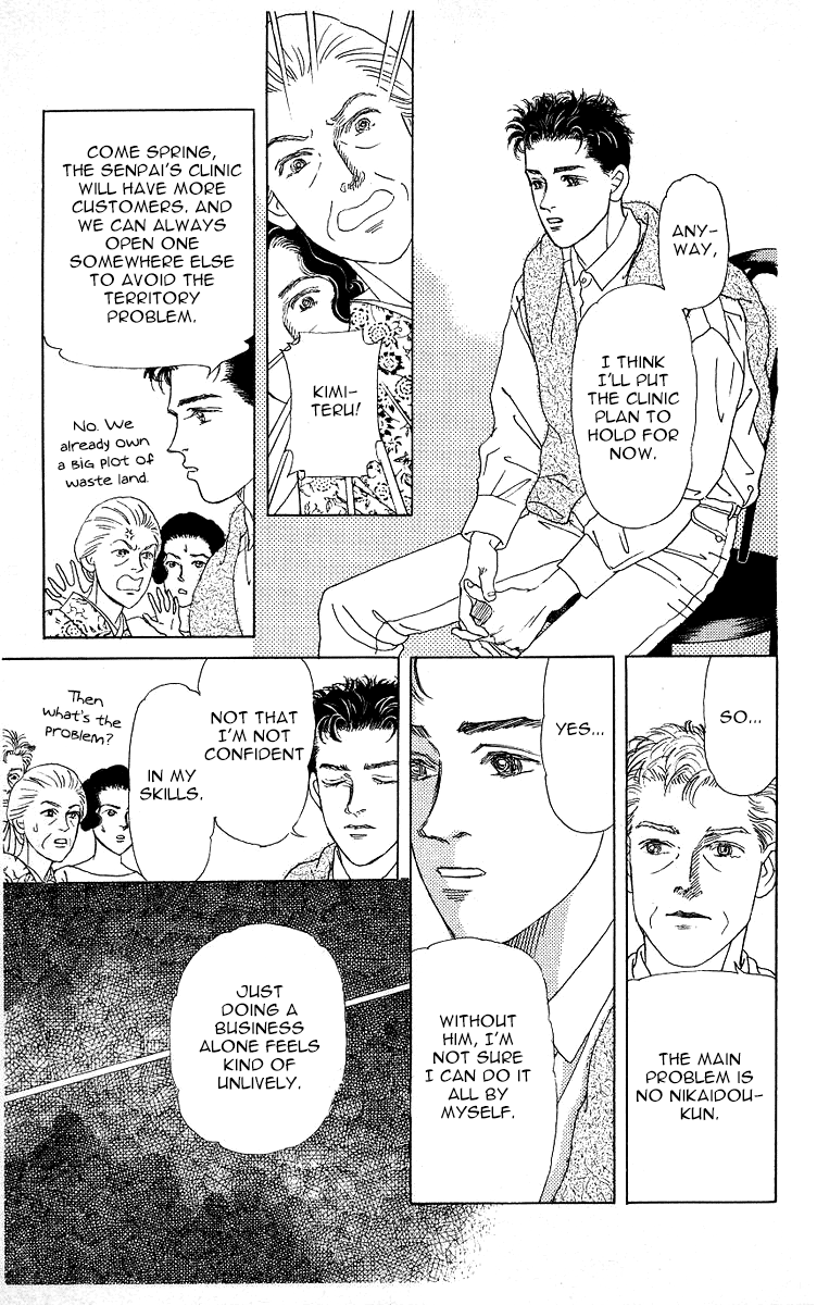 Doubutsu no Oishasan chapter 119 page 11