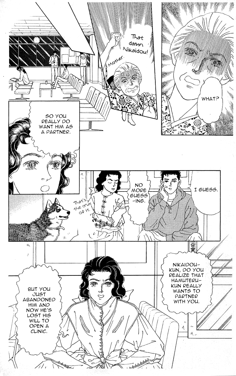 Doubutsu no Oishasan chapter 119 page 12