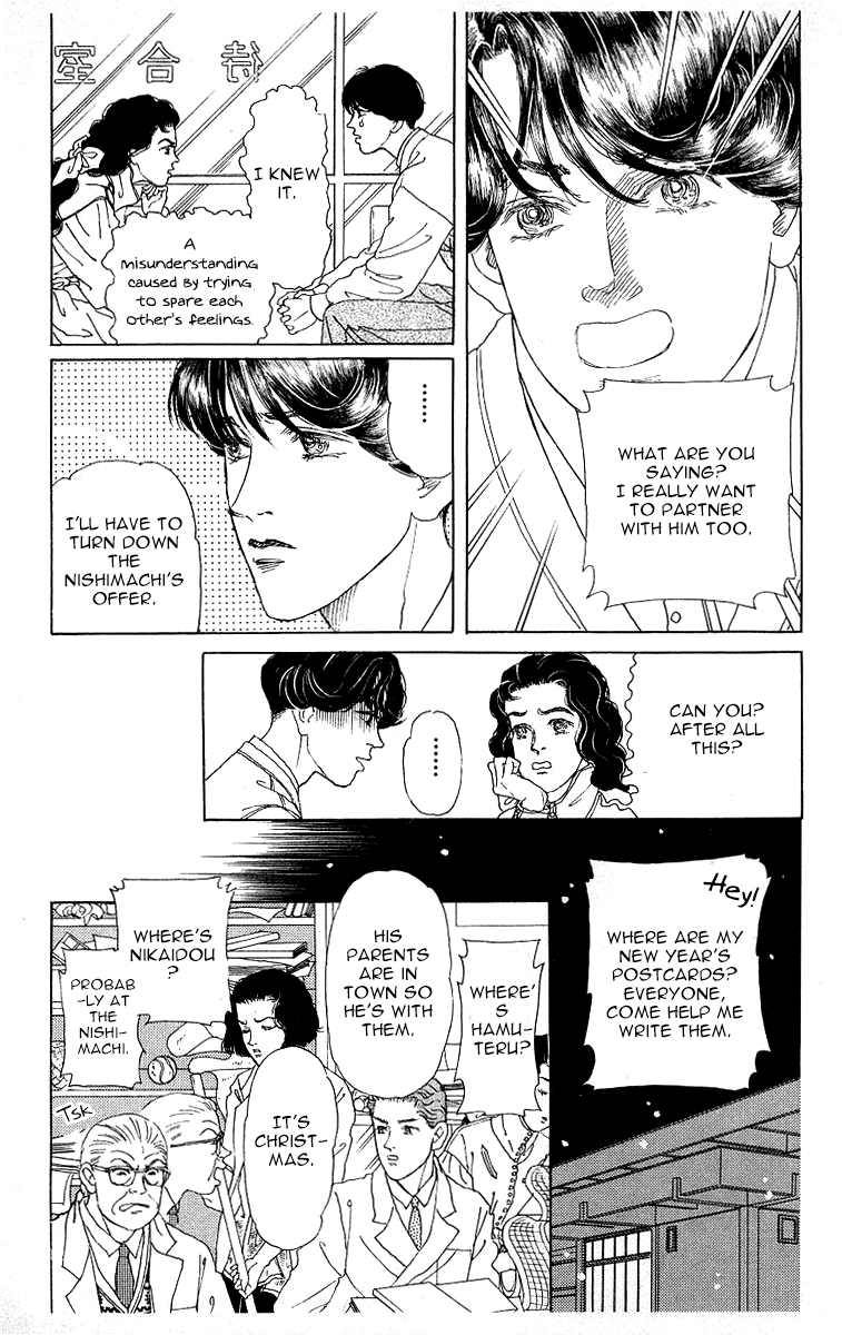 Doubutsu no Oishasan chapter 119 page 13