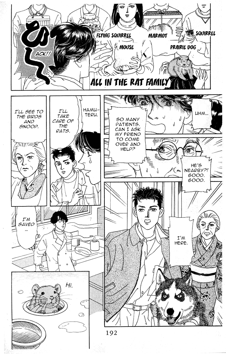 Doubutsu no Oishasan chapter 119 page 16