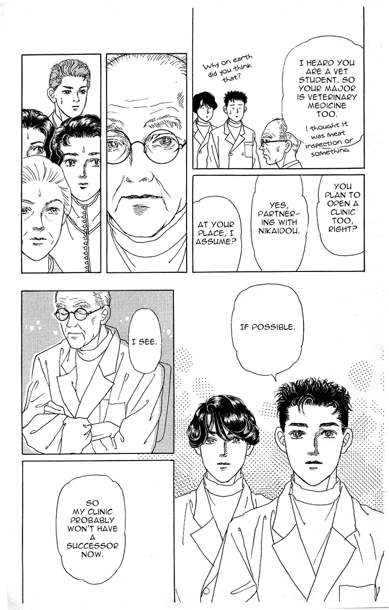 Doubutsu no Oishasan chapter 119 page 18