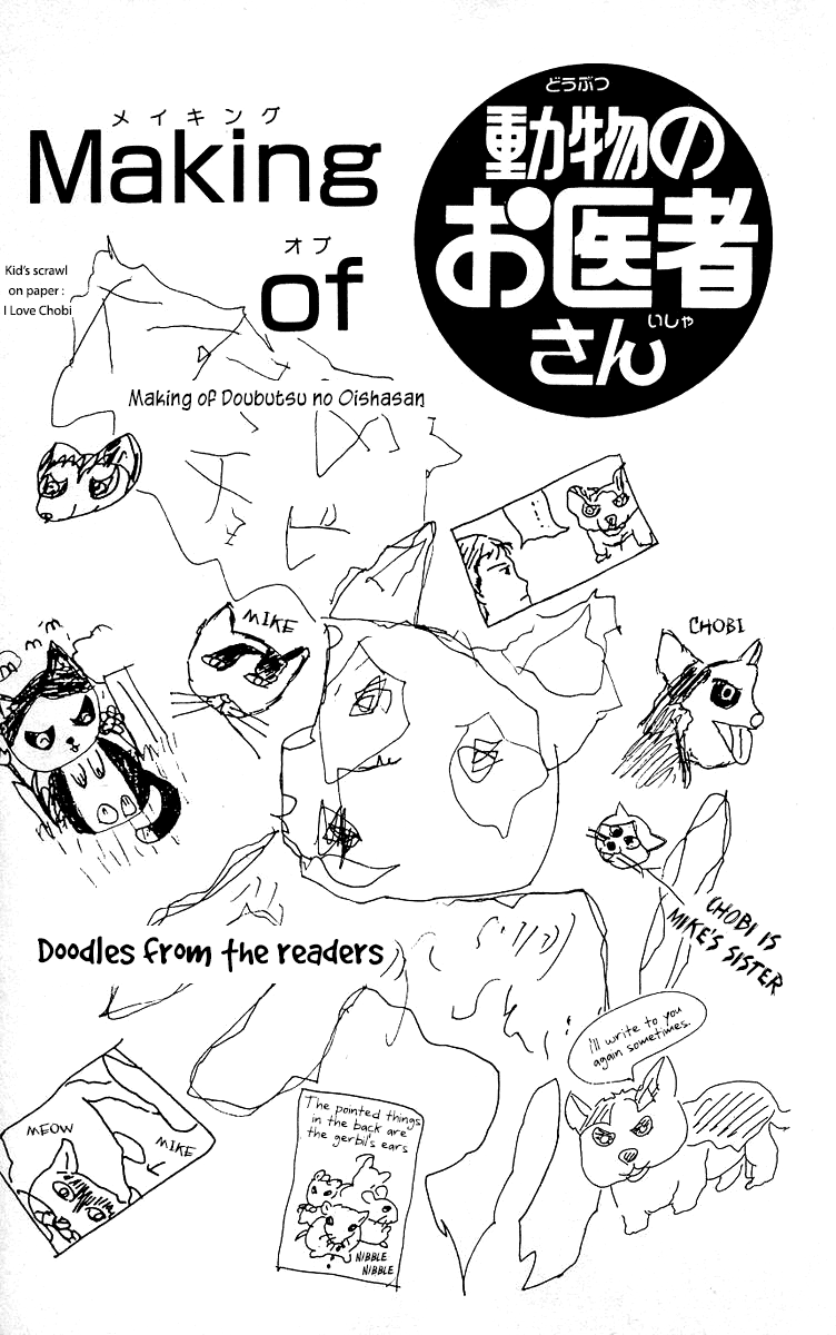 Doubutsu no Oishasan chapter 119 page 23