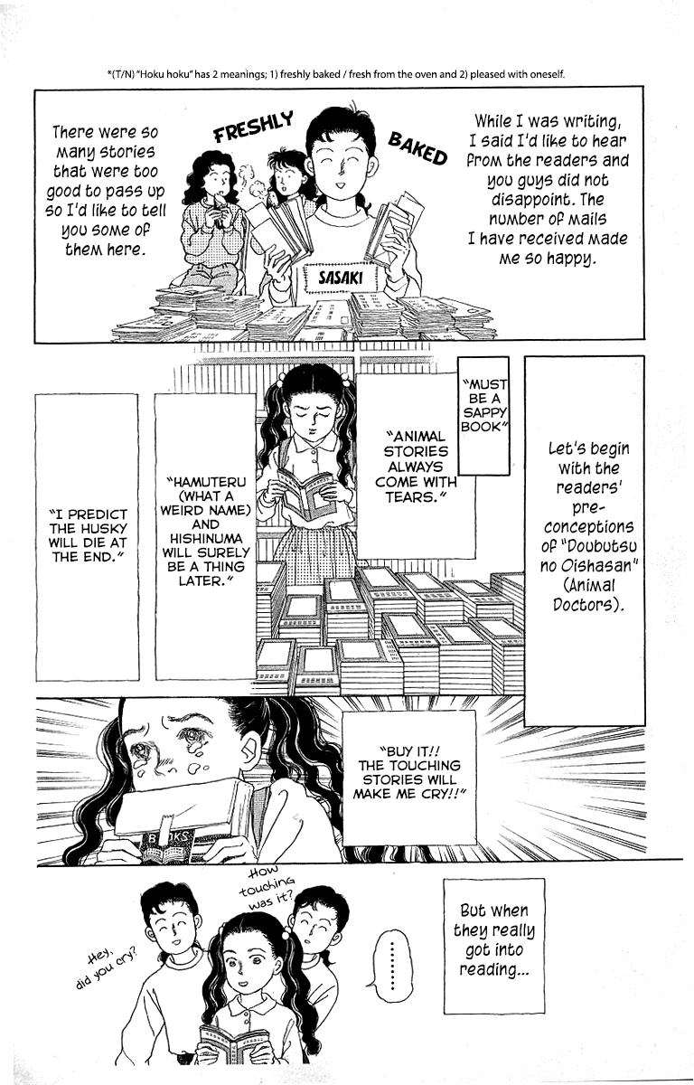 Doubutsu no Oishasan chapter 119 page 24