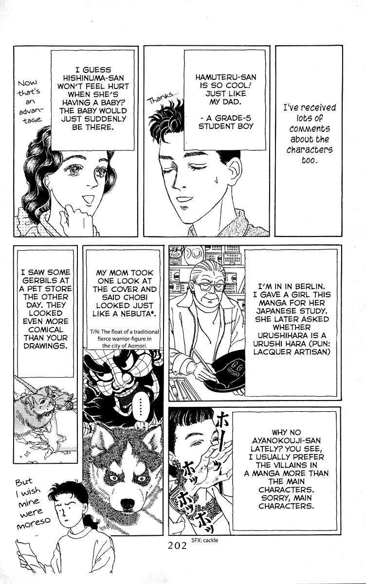 Doubutsu no Oishasan chapter 119 page 26