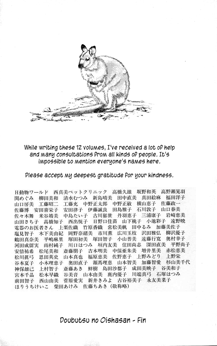 Doubutsu no Oishasan chapter 119 page 30