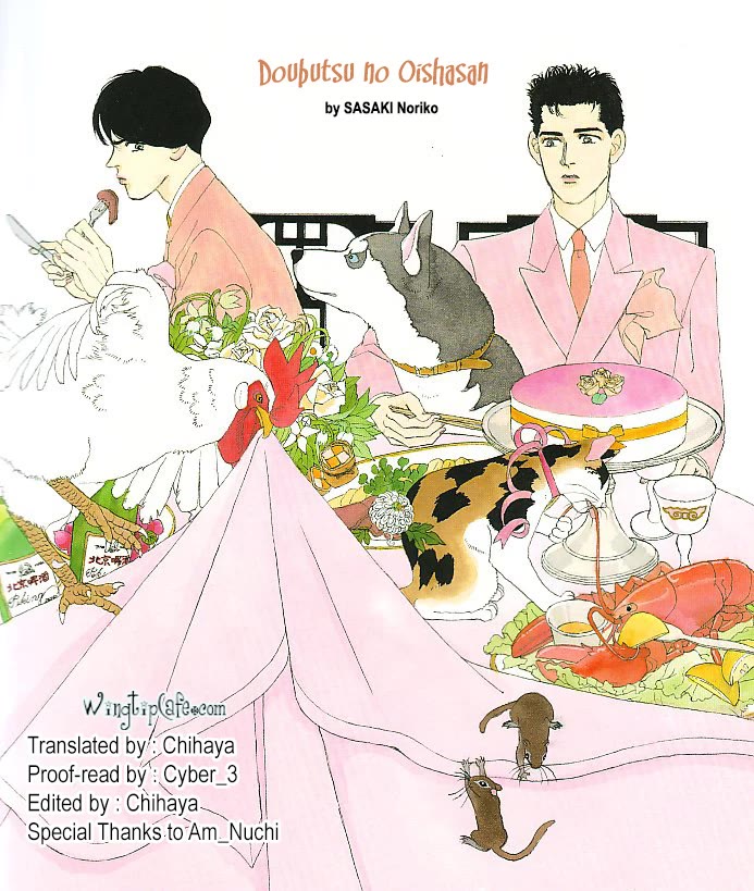 Doubutsu no Oishasan chapter 119 page 31