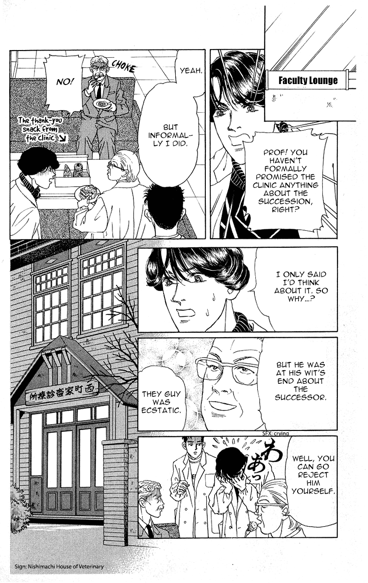 Doubutsu no Oishasan chapter 119 page 4