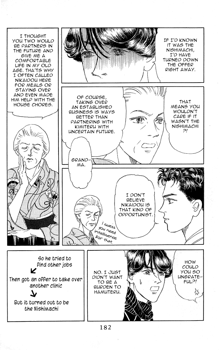 Doubutsu no Oishasan chapter 119 page 6