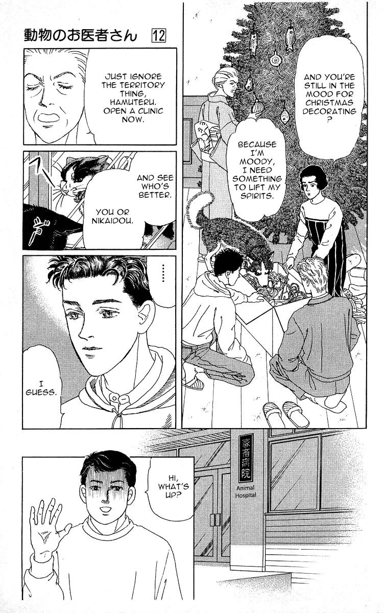 Doubutsu no Oishasan chapter 119 page 9