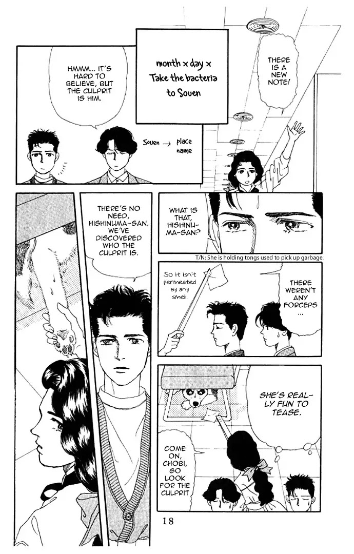 Doubutsu no Oishasan chapter 12 page 15