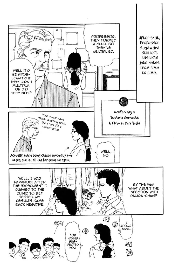 Doubutsu no Oishasan chapter 12 page 19