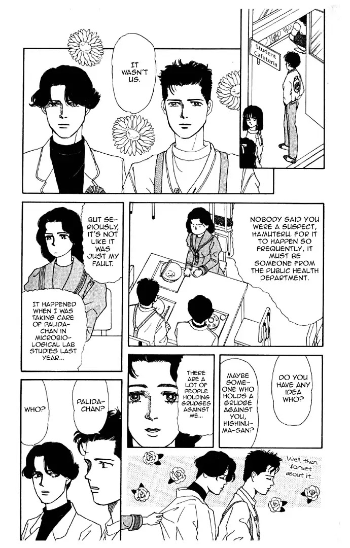 Doubutsu no Oishasan chapter 12 page 8