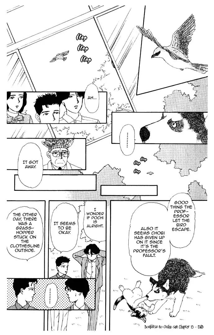 Doubutsu no Oishasan chapter 13 page 16