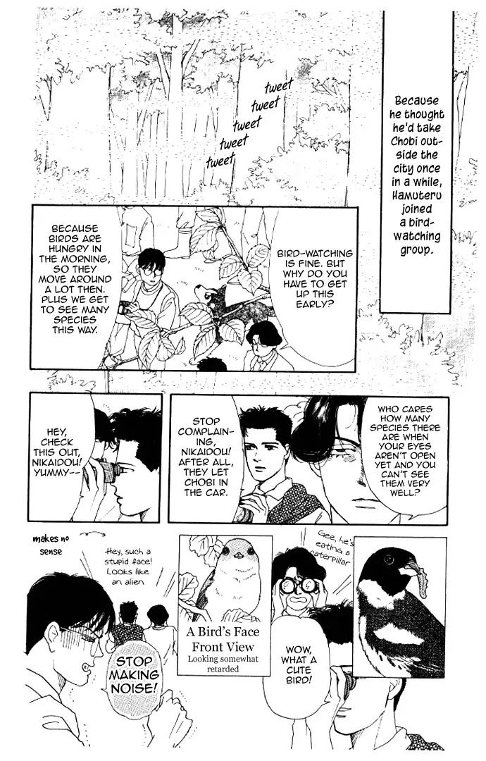 Doubutsu no Oishasan chapter 13 page 2