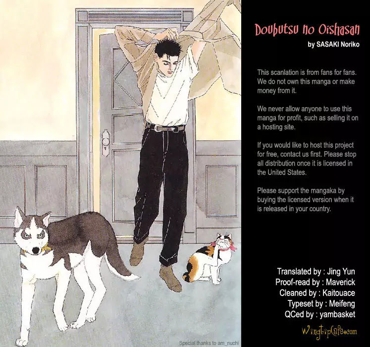 Doubutsu no Oishasan chapter 14 page 17